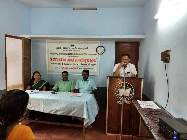 സൗജന്യ ജീവിത ശൈലി രോഗ നിർണ്ണയ ക്യാമ്പ്‌ നടത്തി