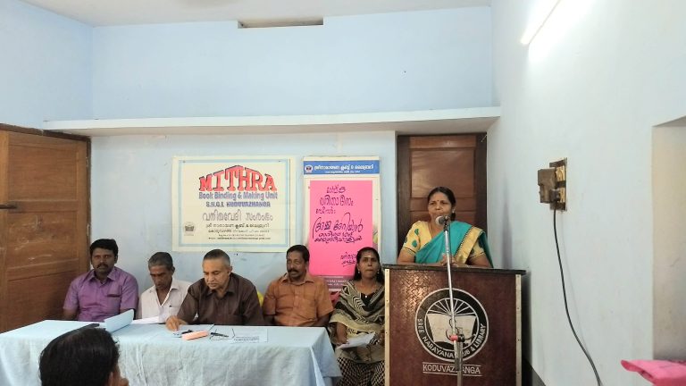 വനിതാ ദിനത്തിൽ വനിത തൊഴില്‍ സംരംഭം – മിത്ര