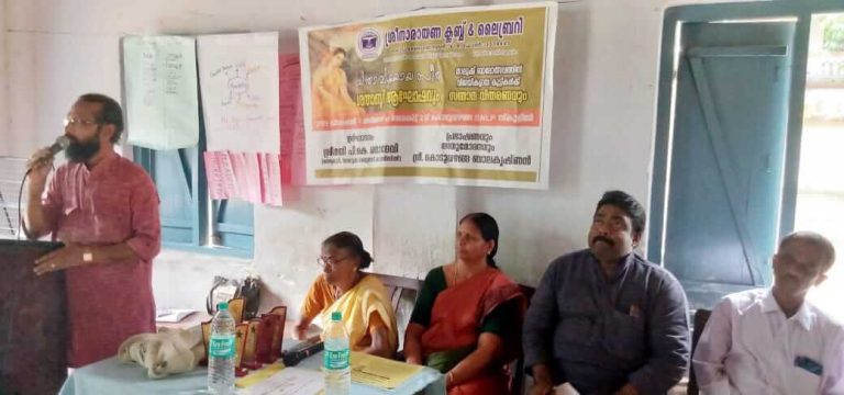 ചിന്താവിഷ്ടയായ സീത ശതാബ്‌ദി അനുസ്മരണം