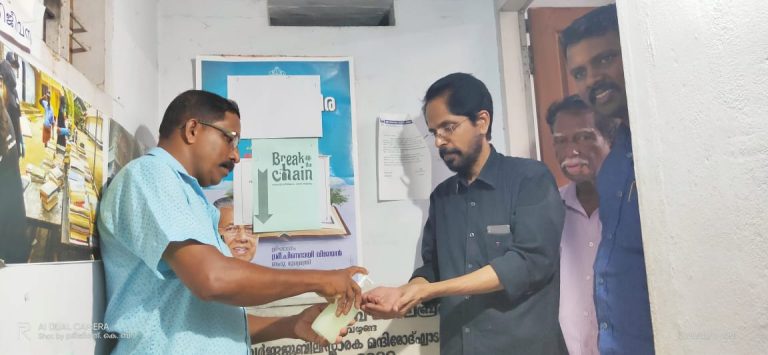 ഗ്രന്ഥശാല ഒരു പരീക്ഷണശാല ആയപ്പോൾ